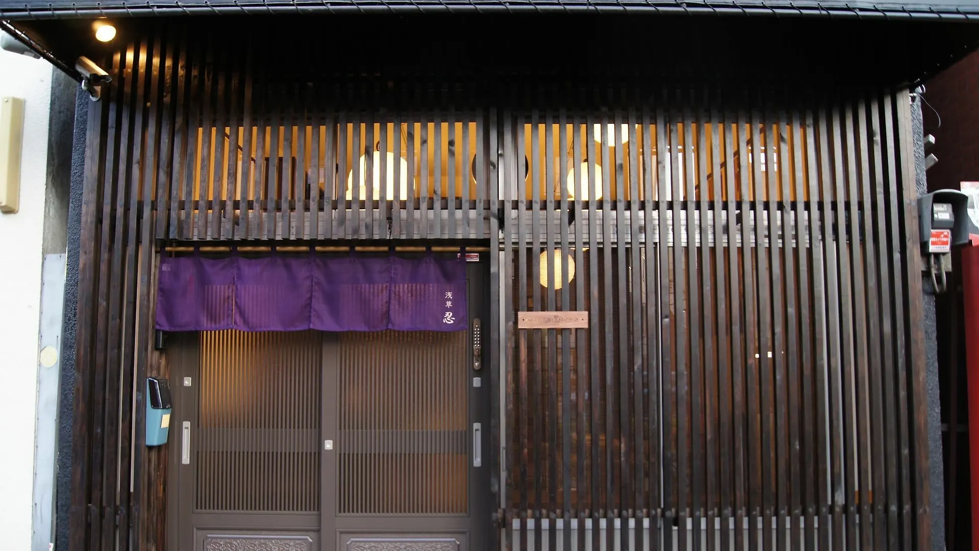 Appartement Asakusa Shinobi House à Tōkyō 0*,